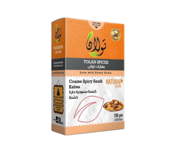 tolan_kabsah_saudi_spices